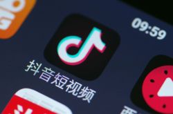 2分钟科普下!山东日照有什么厂子在招工吗?_哔哩哔哩-3